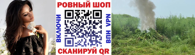 МАРИХУАНА Няндома