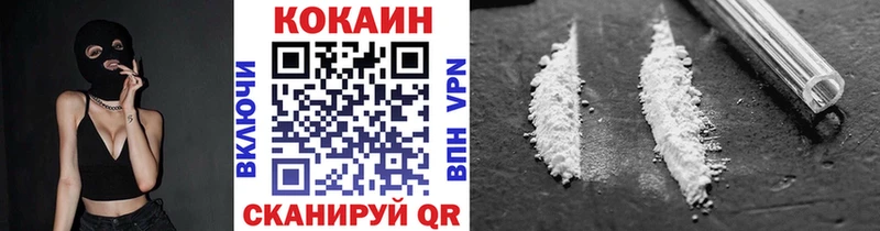 COCAIN Fish Scale  МЕГА вход  Няндома 