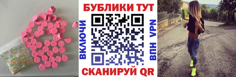 продажа наркотиков  Няндома  это состав  ЭКСТАЗИ 280 MDMA 
