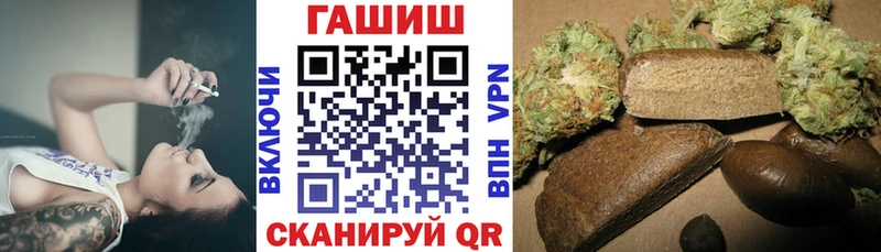 гидра   Няндома  ГАШИШ Premium 
