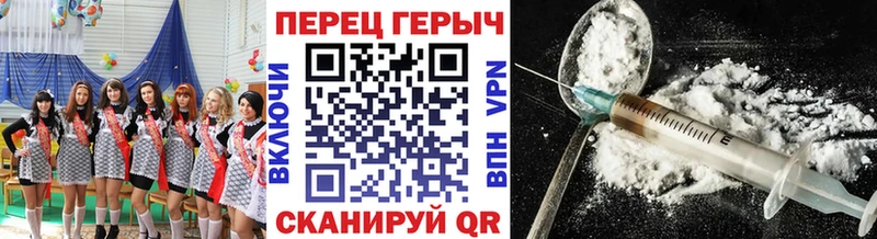 Героин VHQ  Няндома 