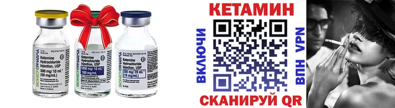 купить  сайты  Няндома  КЕТАМИН ketamine 