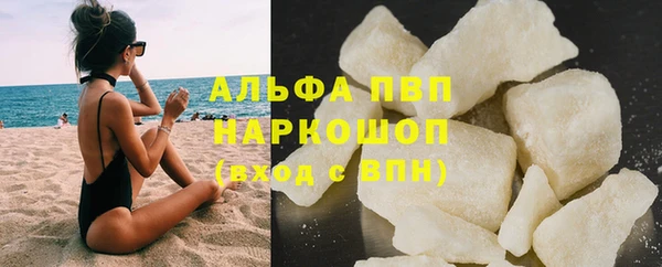 ешки Краснотурьинск