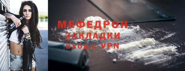 дурь Краснослободск