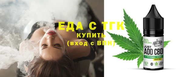 MESCALINE Архангельск