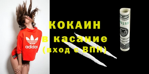 крисы Красноперекопск