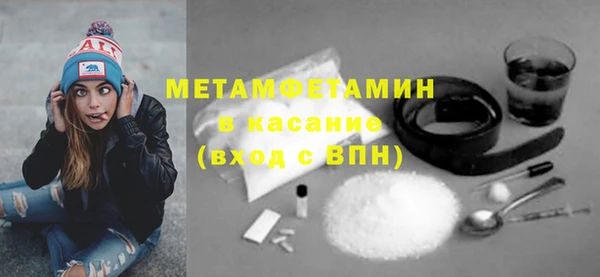 дурь Краснослободск