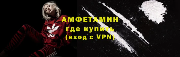 крисы Красноперекопск