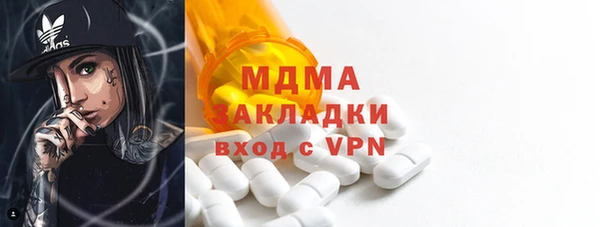 прущий лед Костерёво