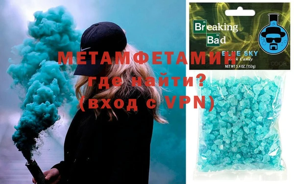 крисы Красноперекопск