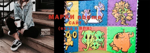 крисы Красноперекопск