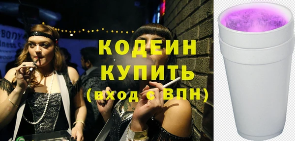 крисы Красноперекопск