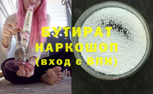ешки Краснотурьинск