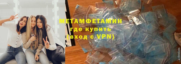 крисы Красноперекопск