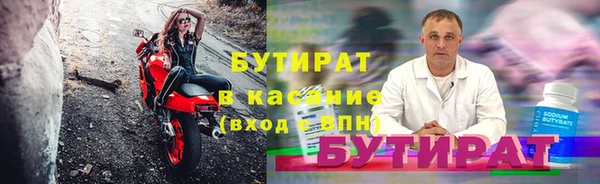 крисы Красноперекопск