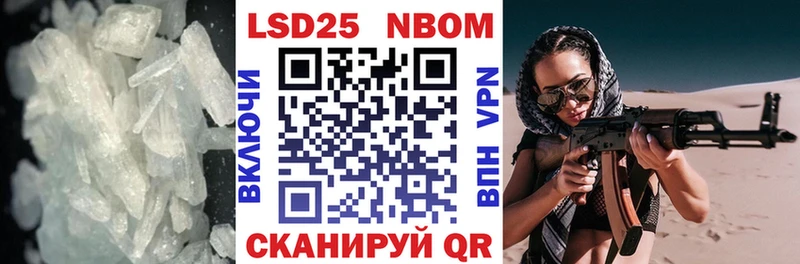 ссылка на мегу как войти  Няндома  Лсд 25 экстази кислота 