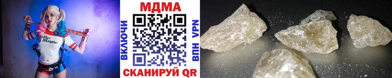 OMG ONION где купить наркотик Няндома МДМА crystal