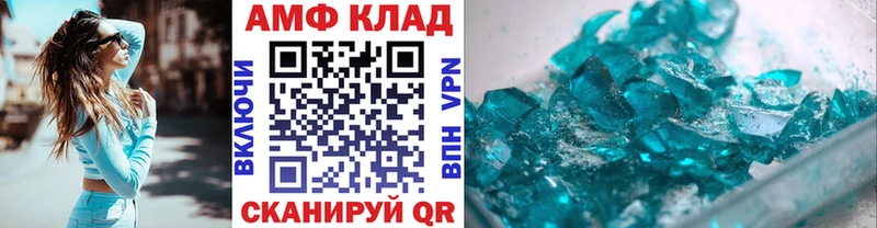 где купить наркотик  Няндома  Метамфетамин мет 