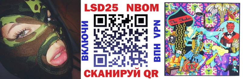 Наркотические марки 1,5мг  Няндома 