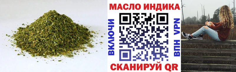 ТГК вейп с тгк  закладка  Няндома 